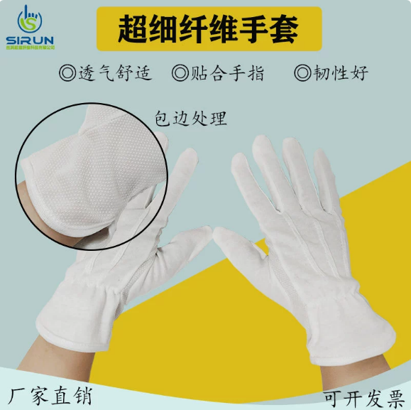 江门纯棉手套